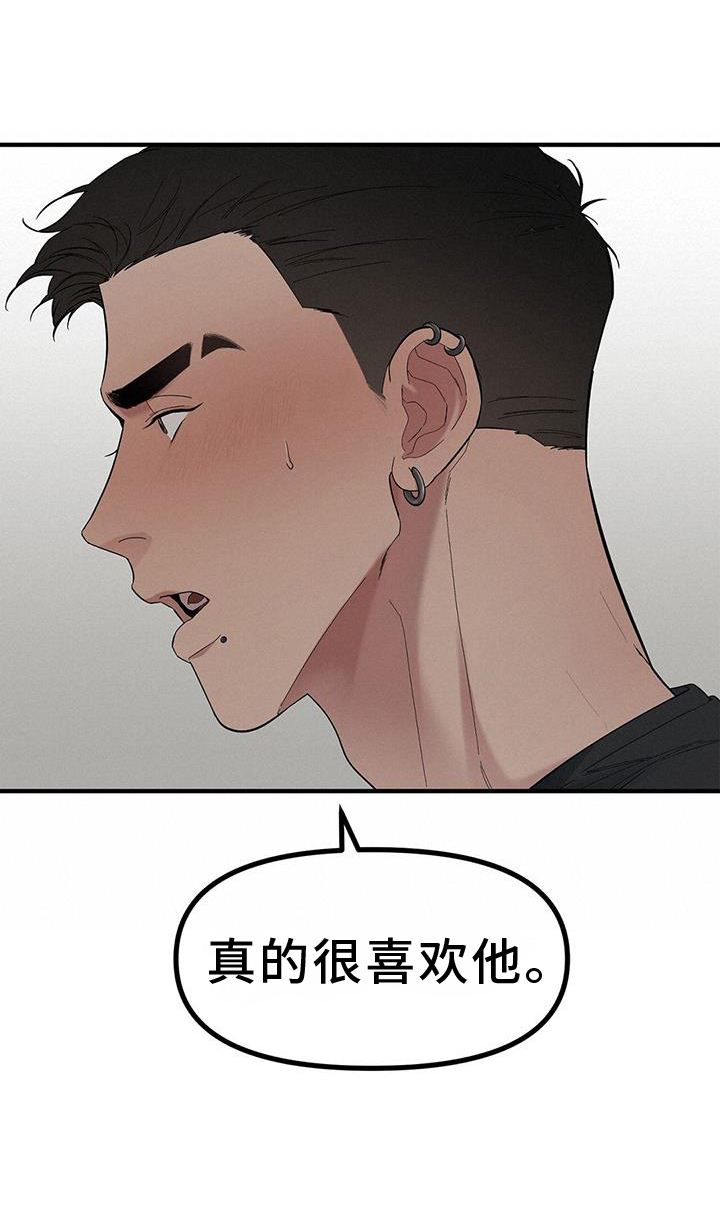 第77章：【第二季】不同的想法4