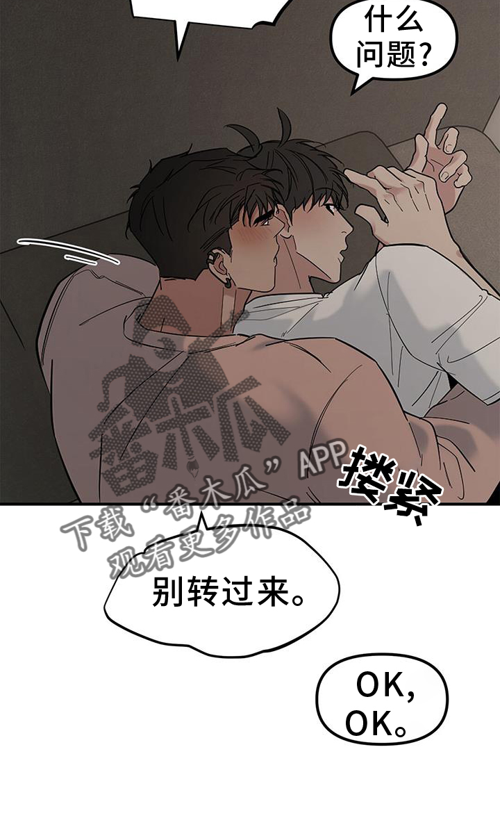 第68章：【第二季】约会21