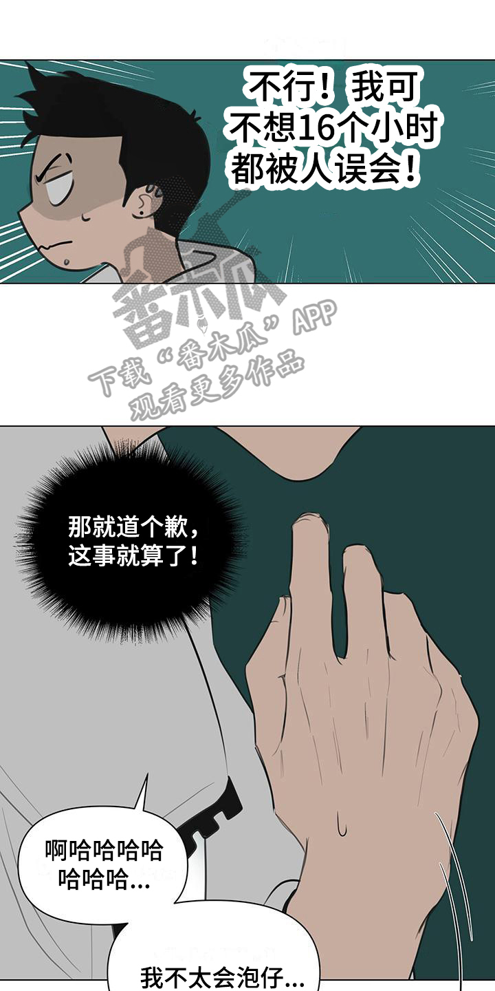 第4章：解释0