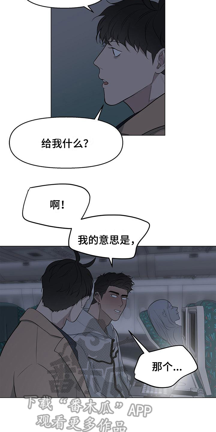 第25章：同意14