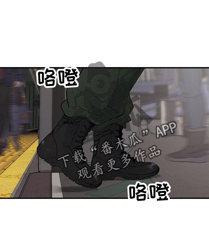 第73章：【第二季】新朋友13