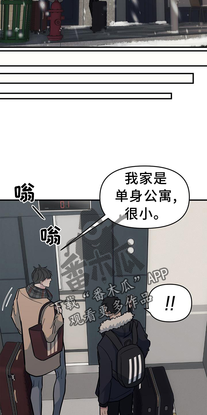 第47章：【第二季】紧张9