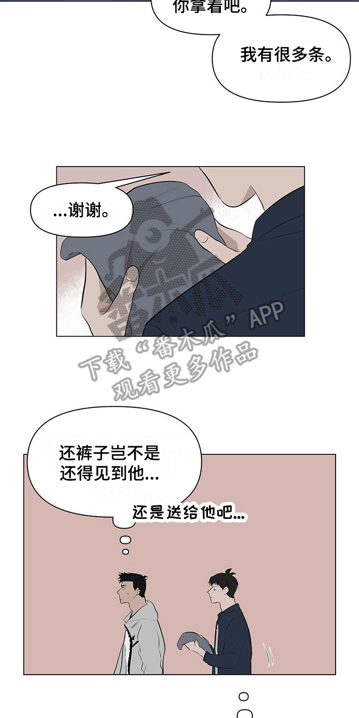 第11章：秋裤7