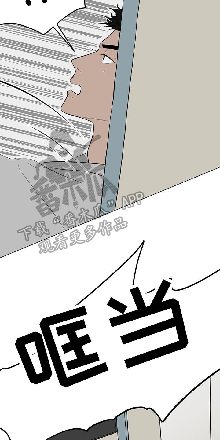 第11章：秋裤14