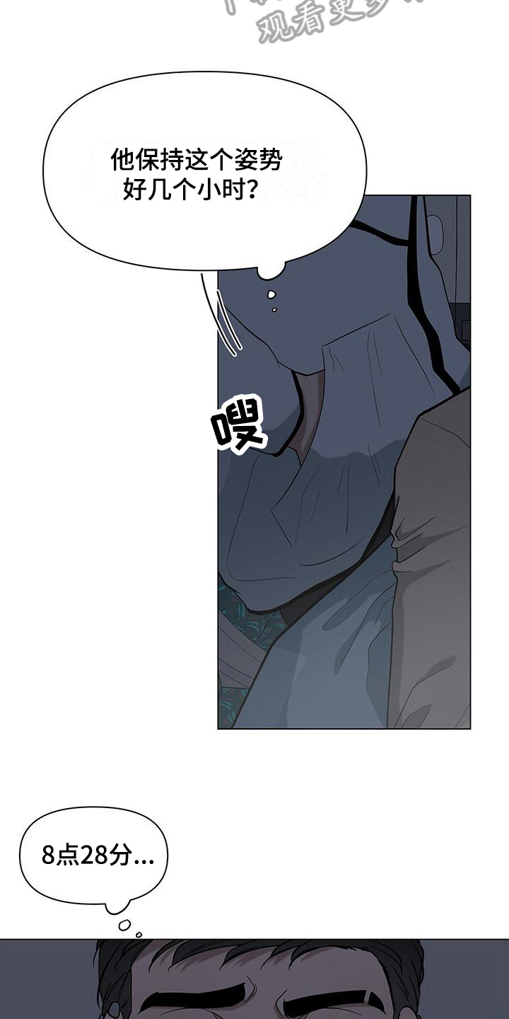第27章：梦话7