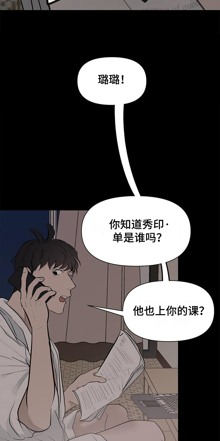 第19章：好论文14