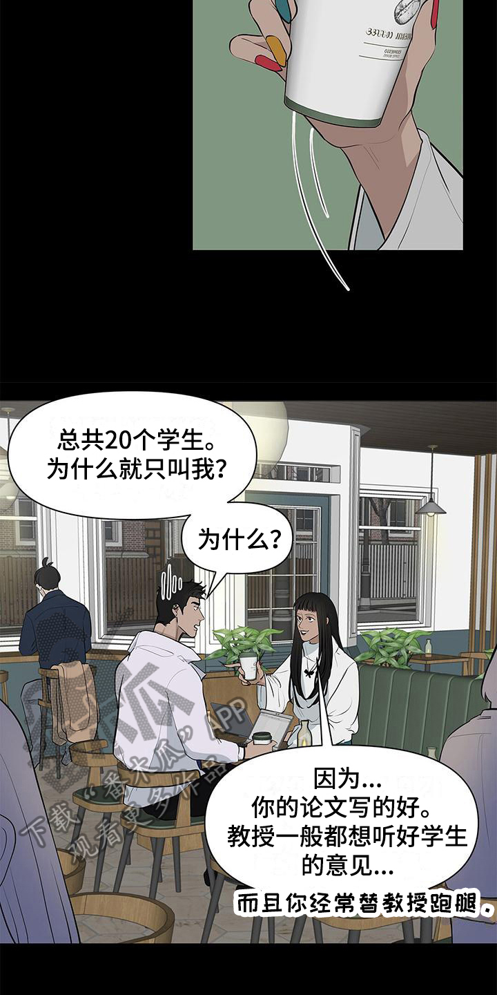 第17章：方法3