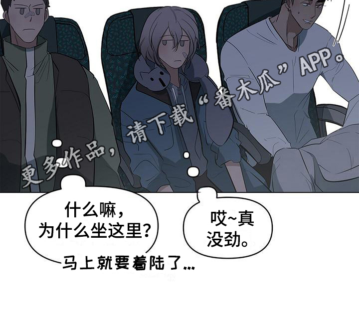 第28章：看乐子20
