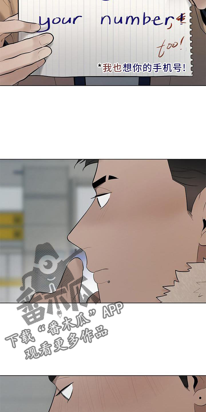 第42章：行李8
