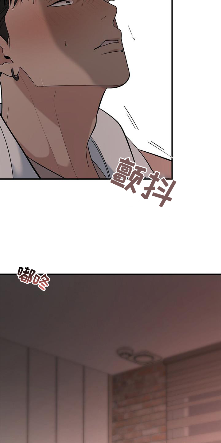 第58章：【第二季】乐趣7