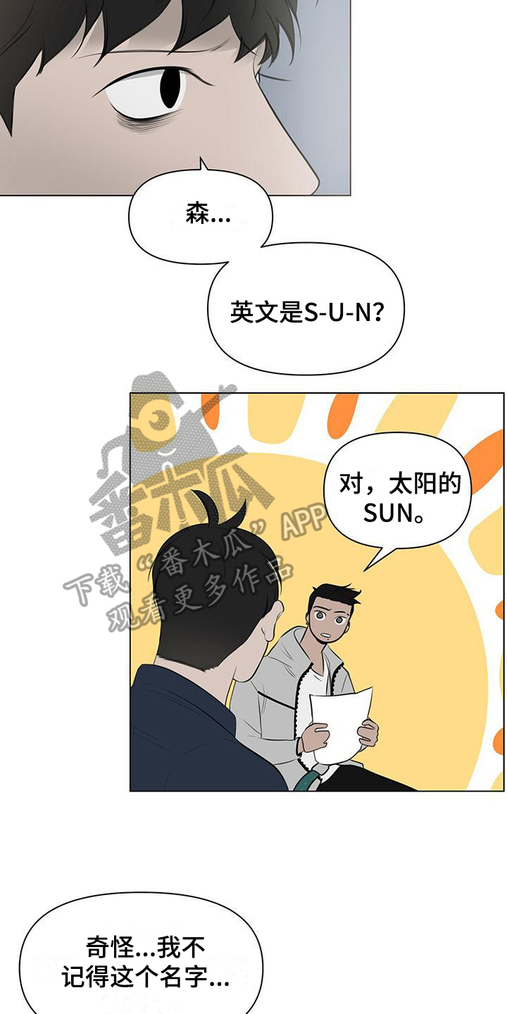 第7章：评分6