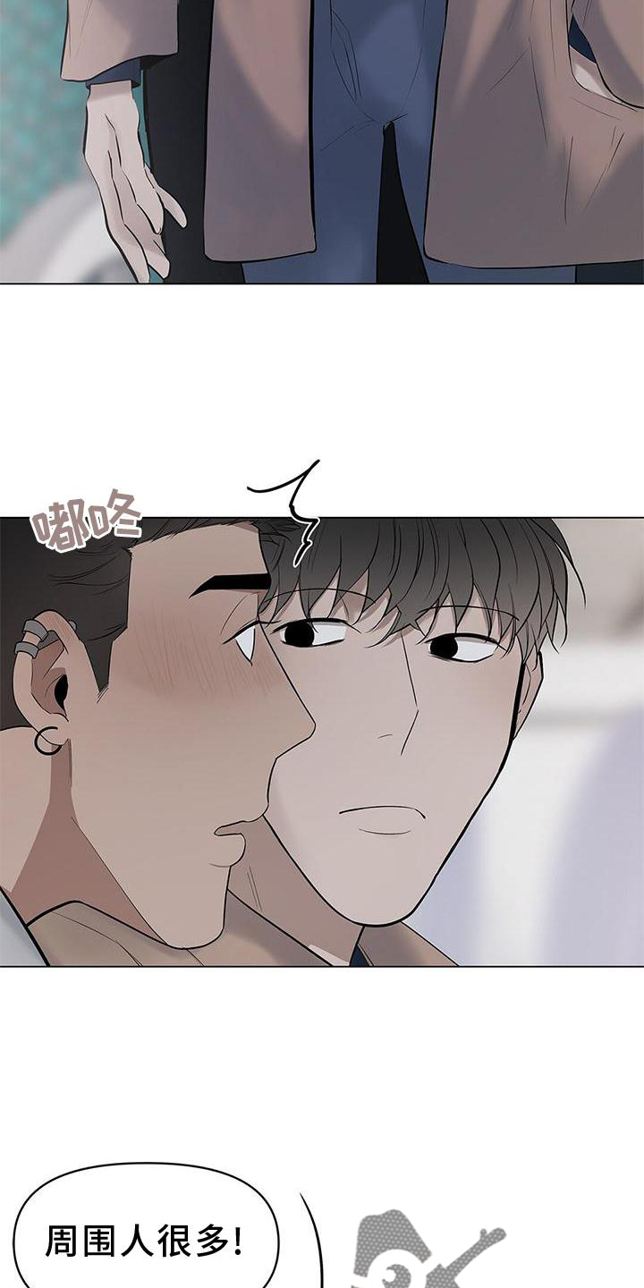 第37章：牵手27