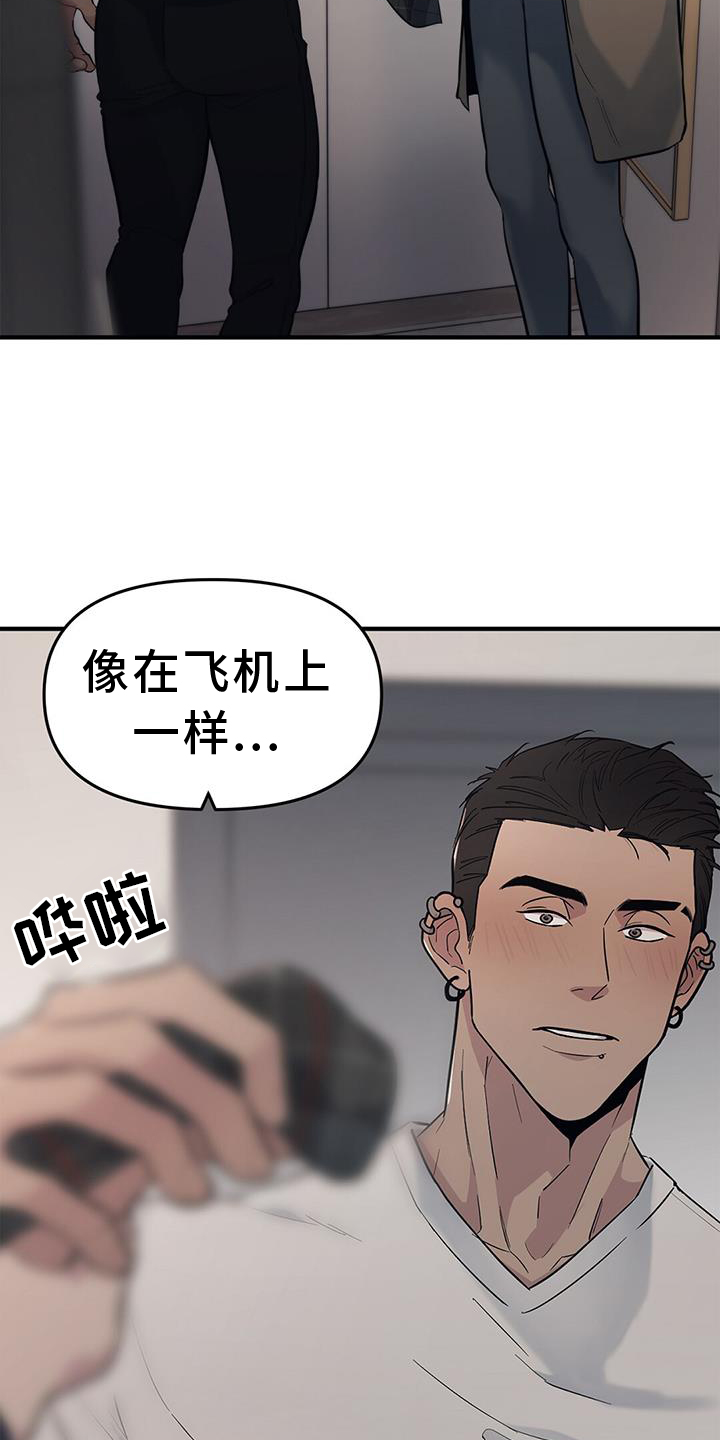 第51章：【第二季】我是你的12