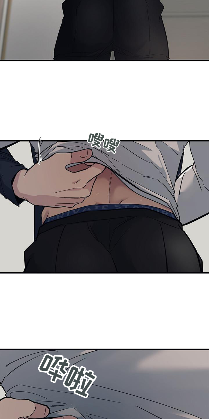 第52章：【第二季】害羞16