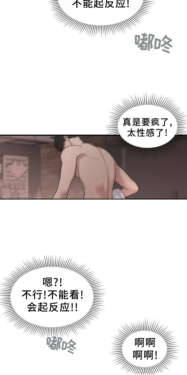 第60章：【第二季】想看22