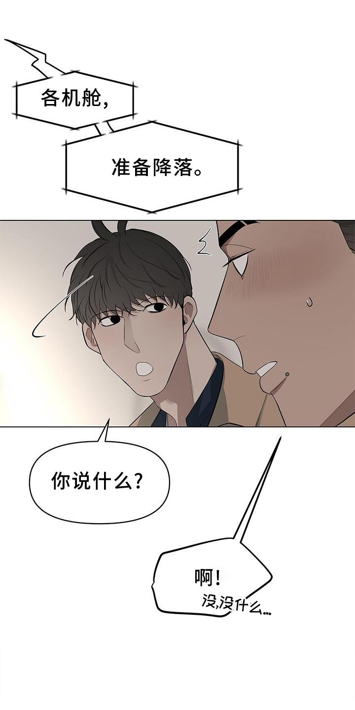 第36章：文笔0