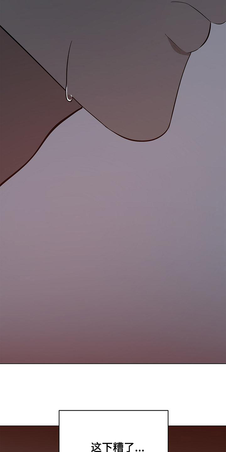 第27章：梦话17