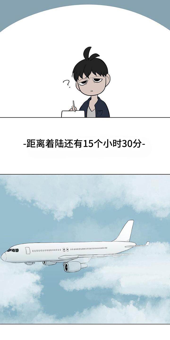 第8章：儿童套餐6