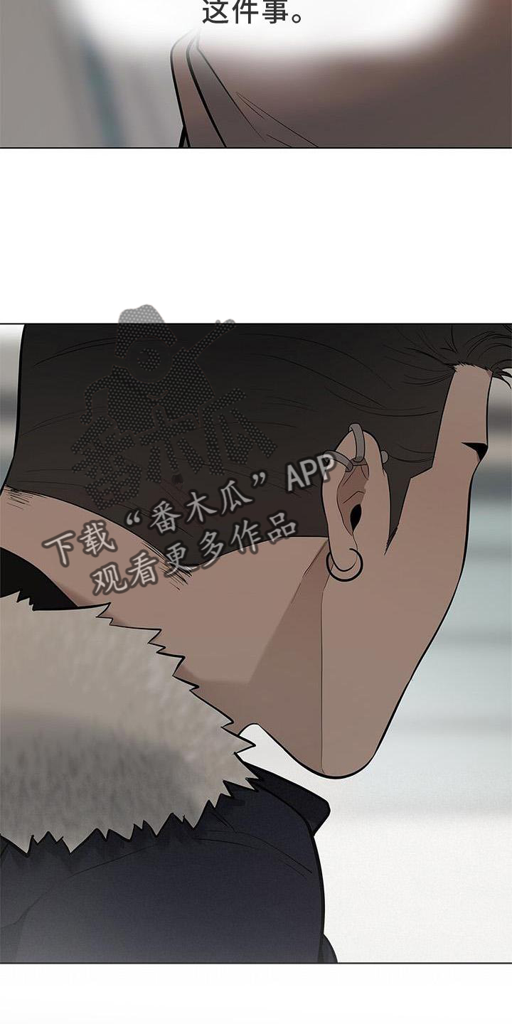 第43章：全都明白8