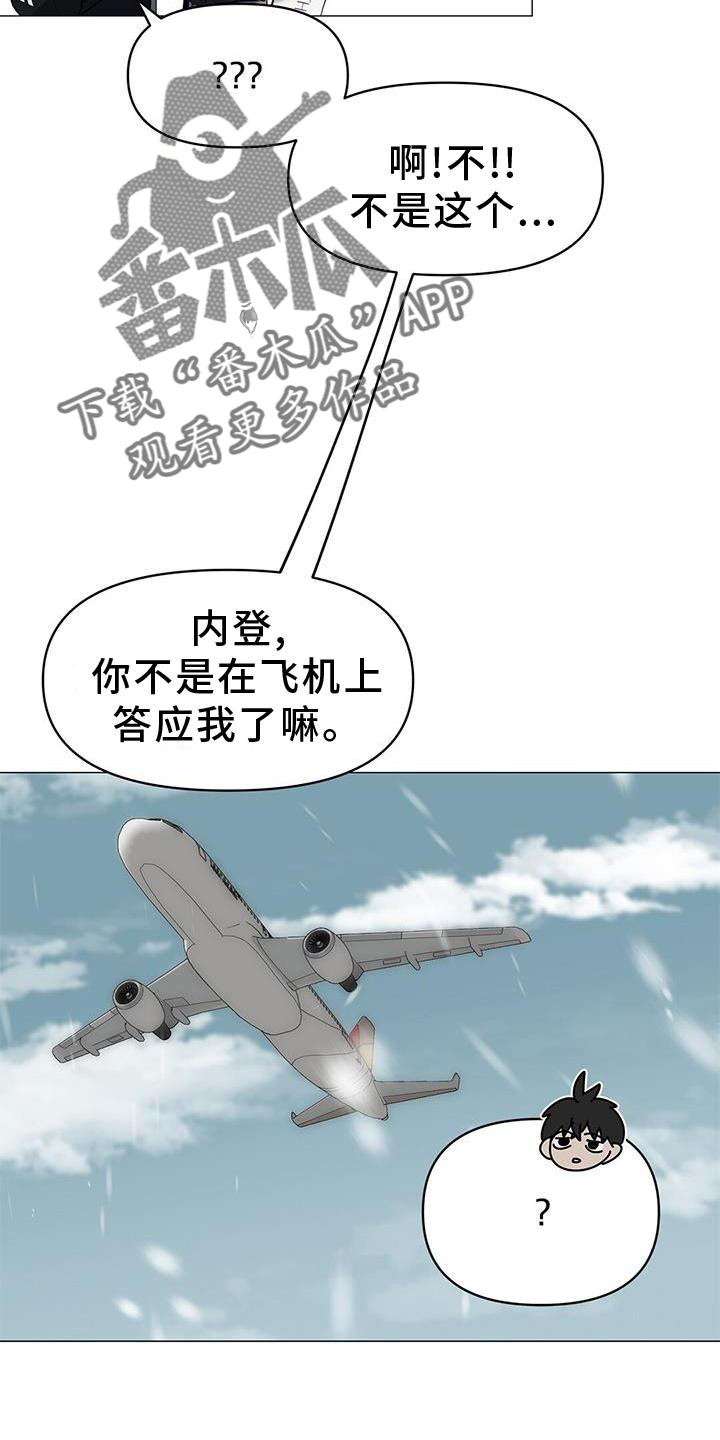 第41章：电话17