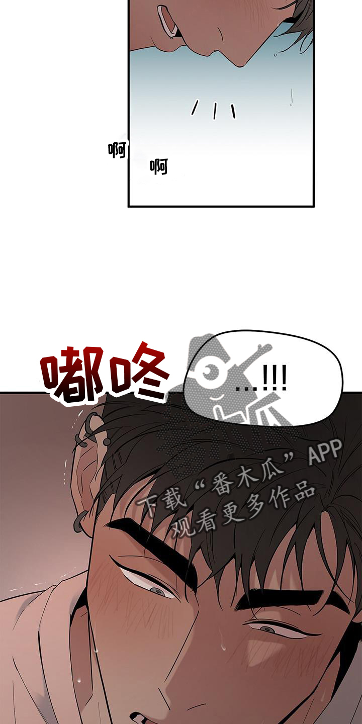 第67章：【第二季】继续5