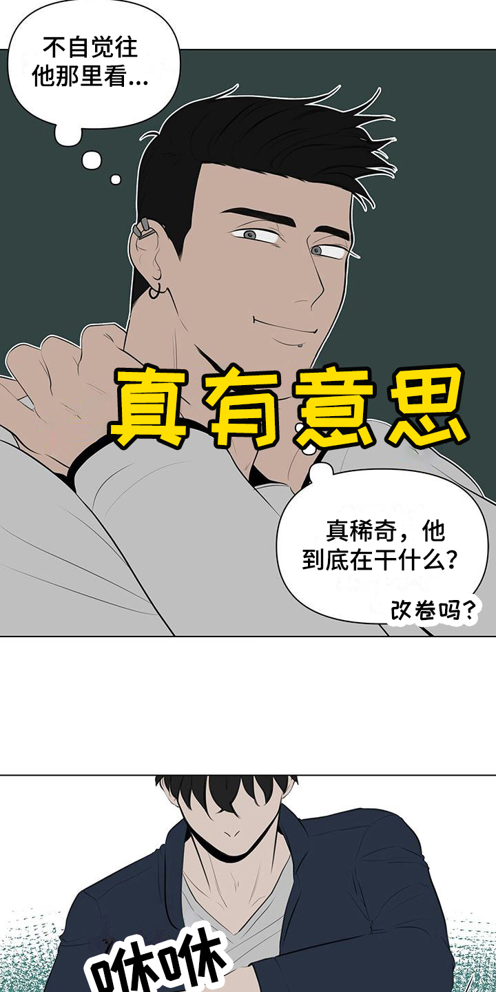 第6章：同校5