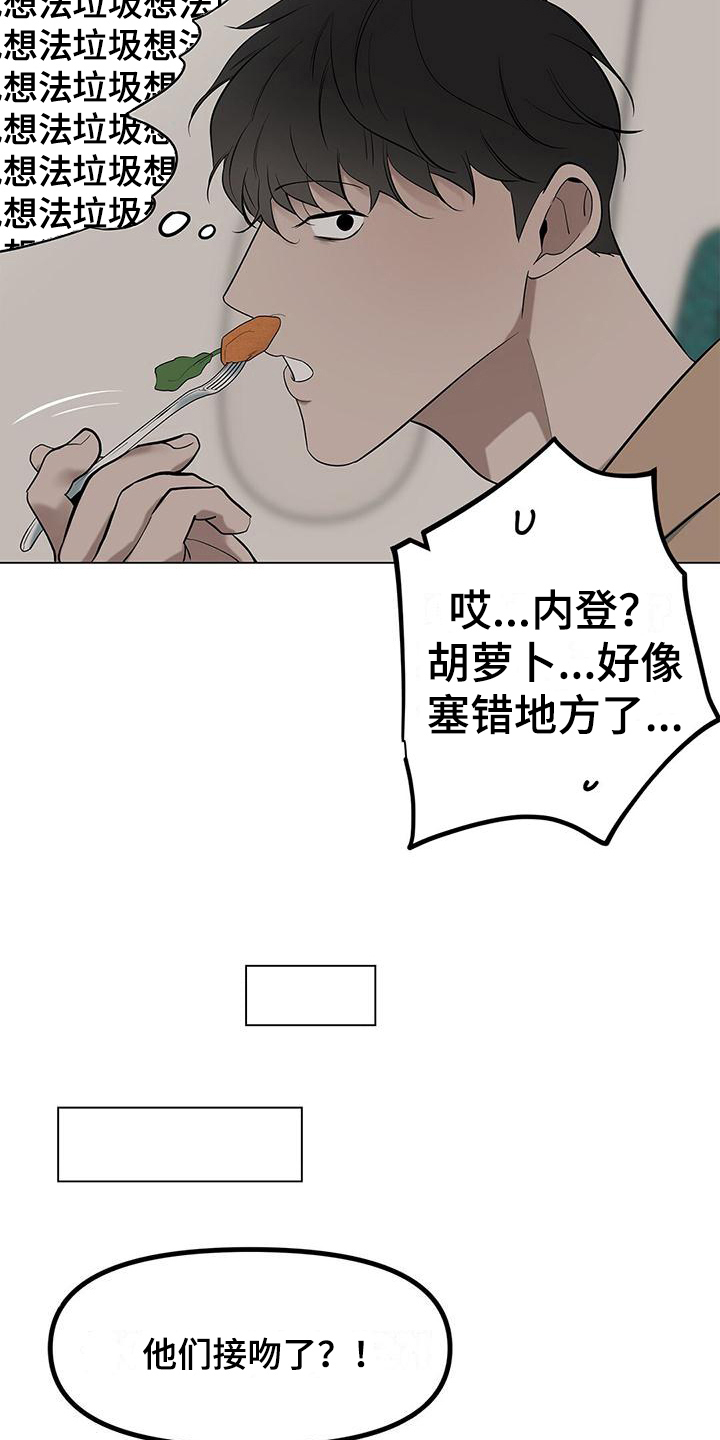 第34章：员工手册8