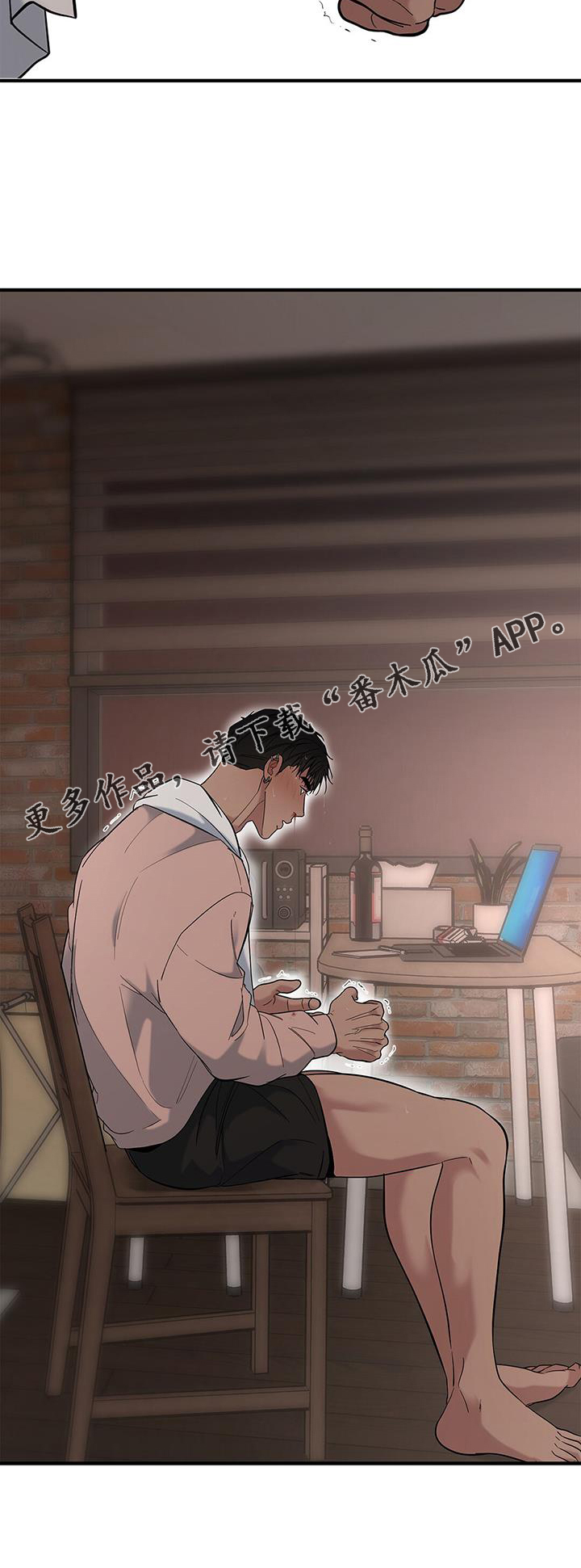 第59章：【第二季】房间22