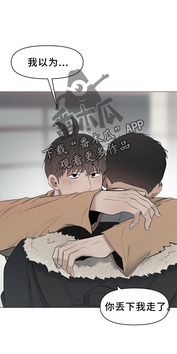 第41章：电话11