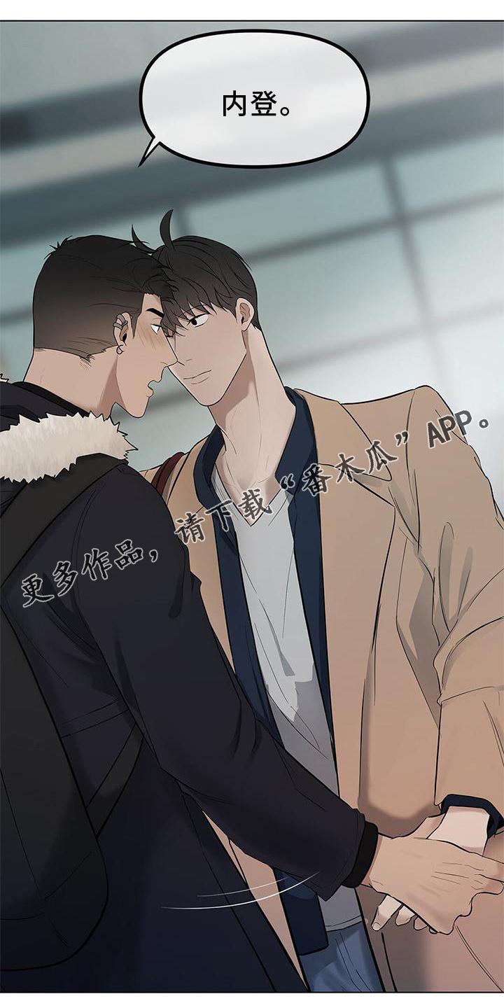 第42章：行李15
