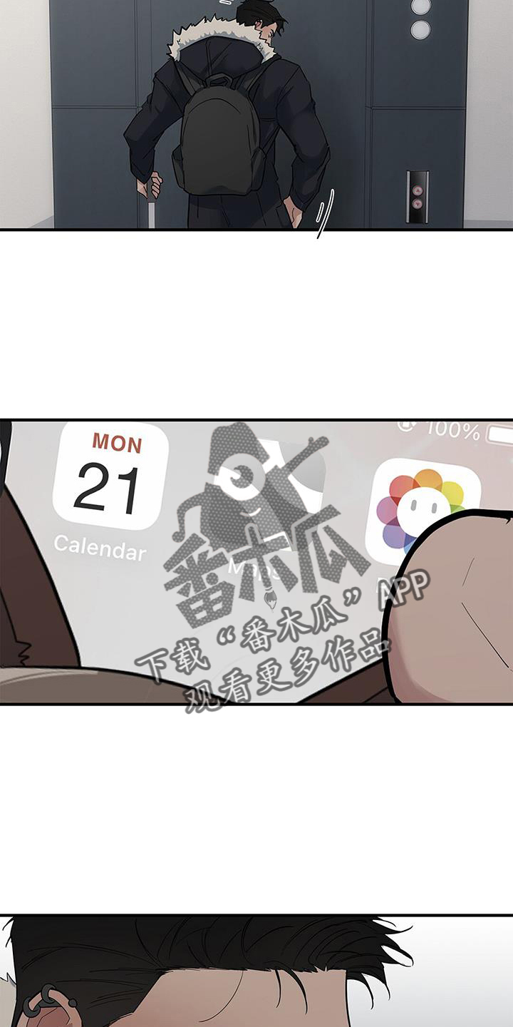 第75章：【第二季】聊天9