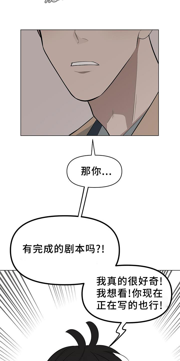第36章：文笔23