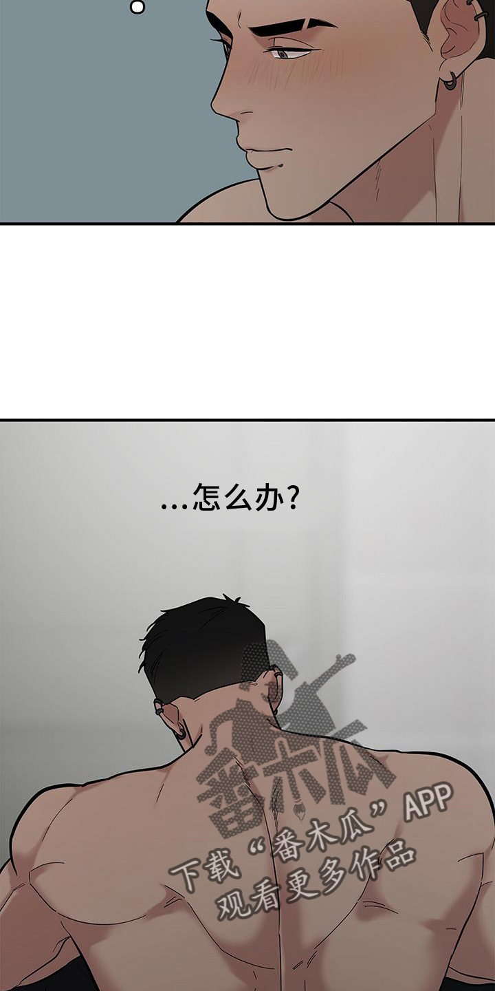 第55章：【第二季】古板11