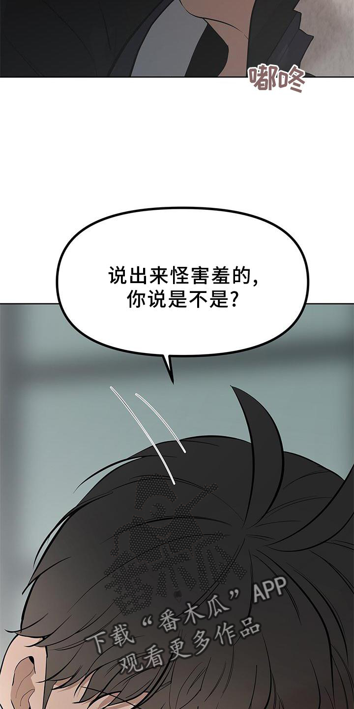 第44章：走吧15