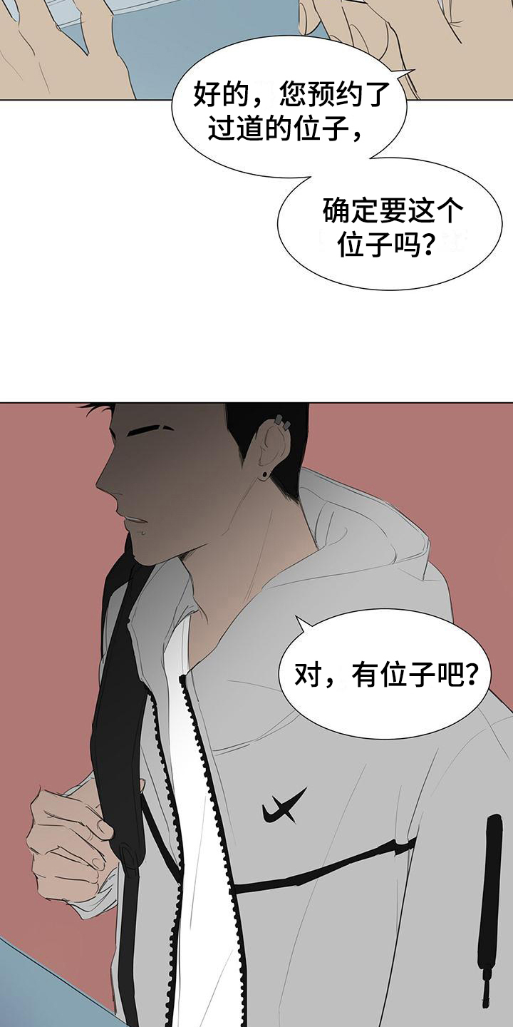 第1章：登机4