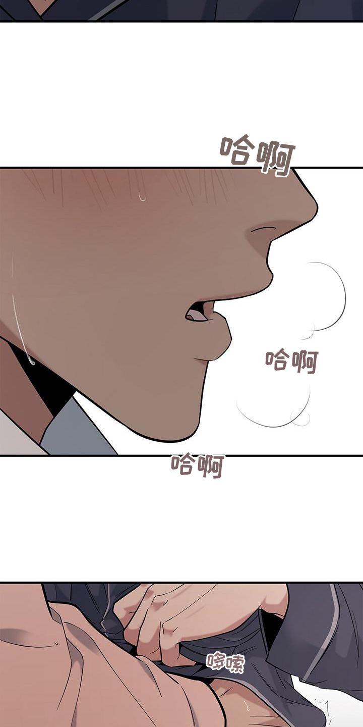 第59章：【第二季】房间16