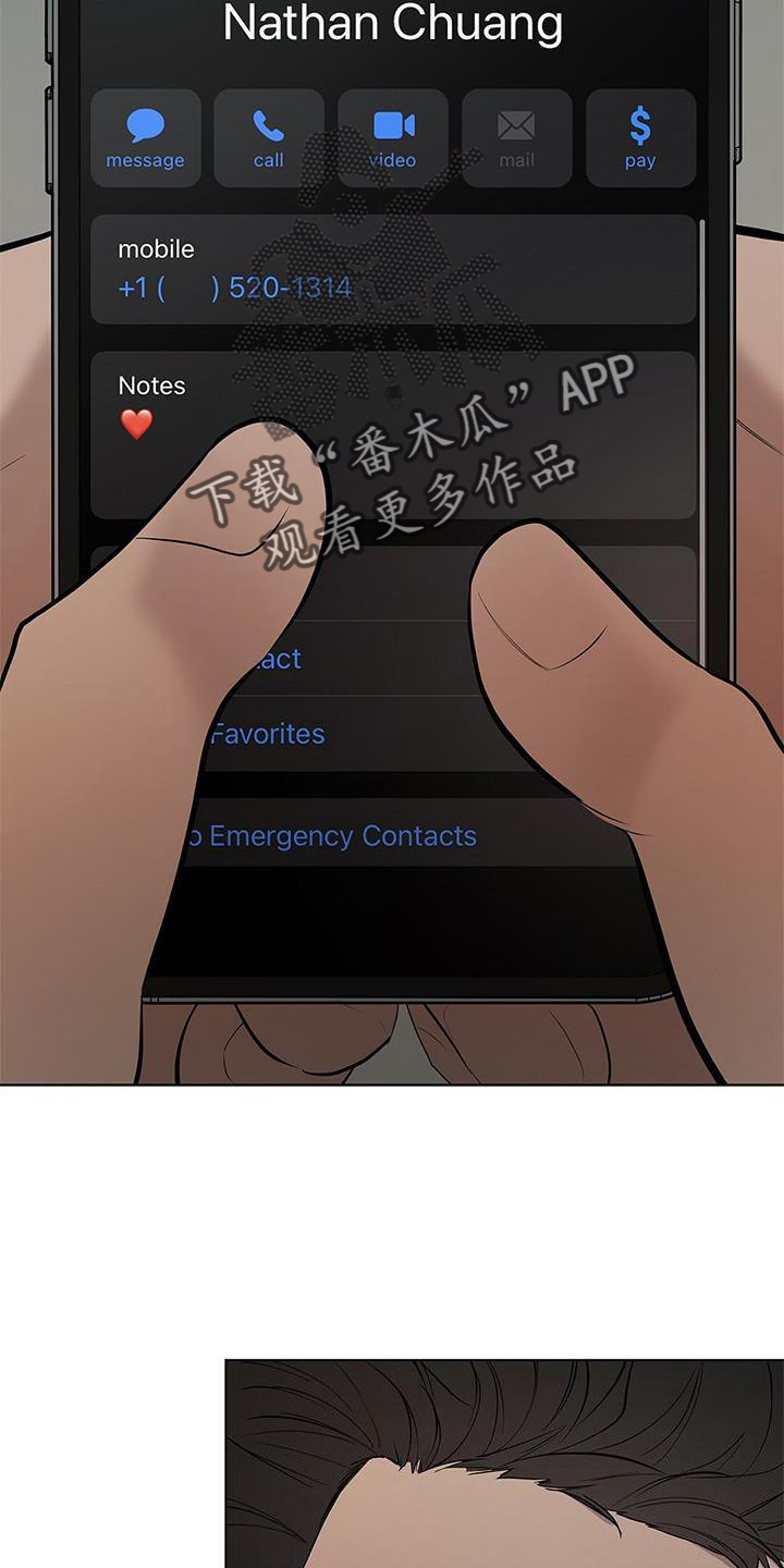 第42章：行李10
