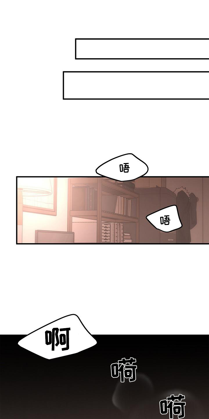 第66章：【第二季】不行了16