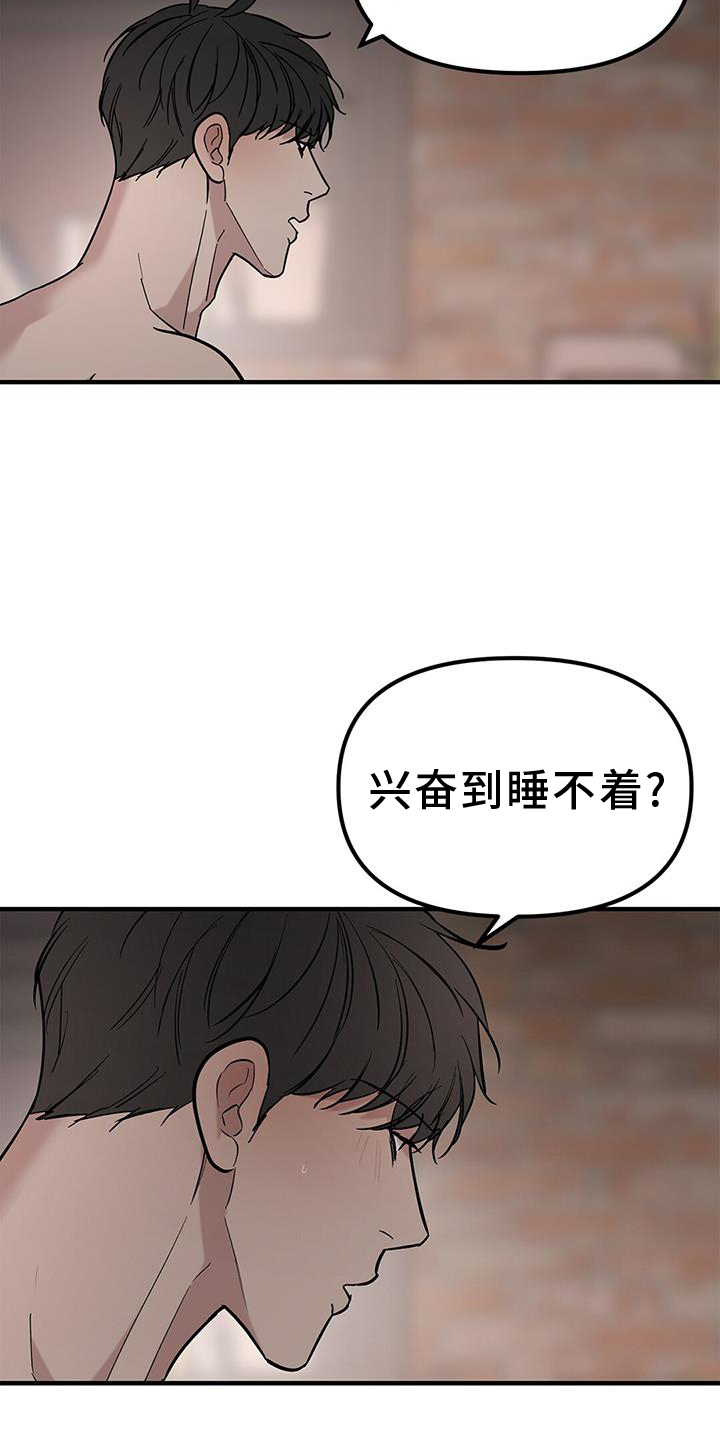 第63章：【第二季】好感18