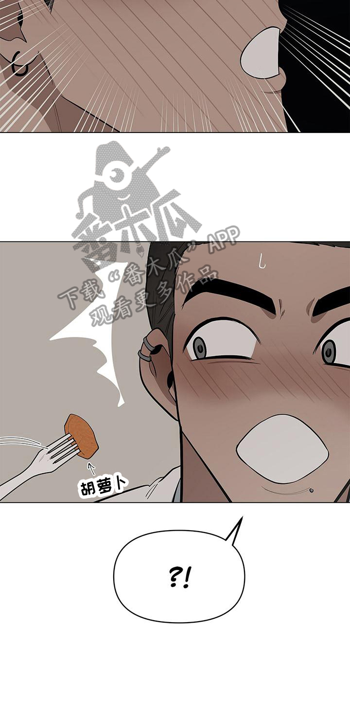 第33章：喂食11