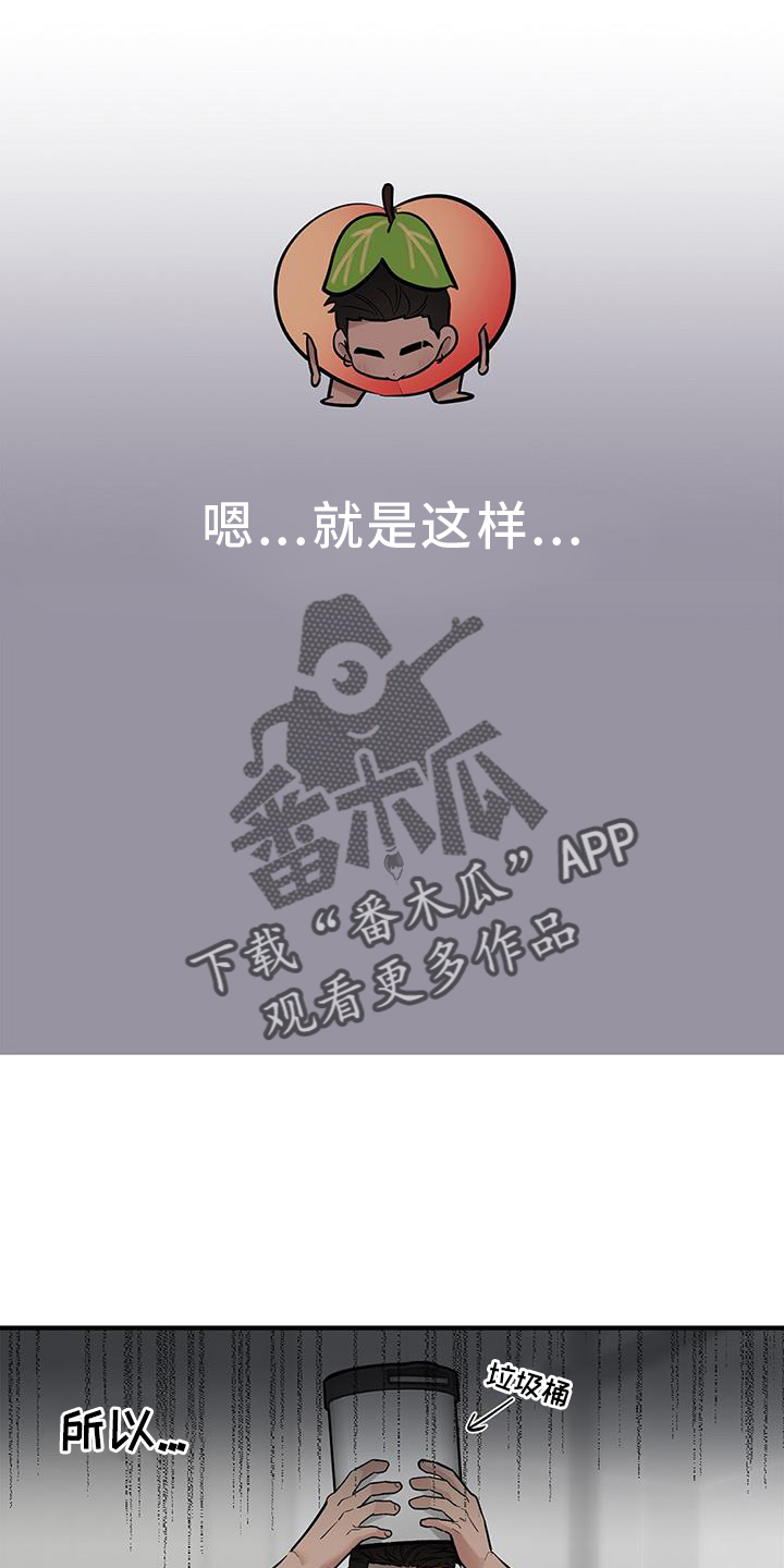 第55章：【第二季】古板5