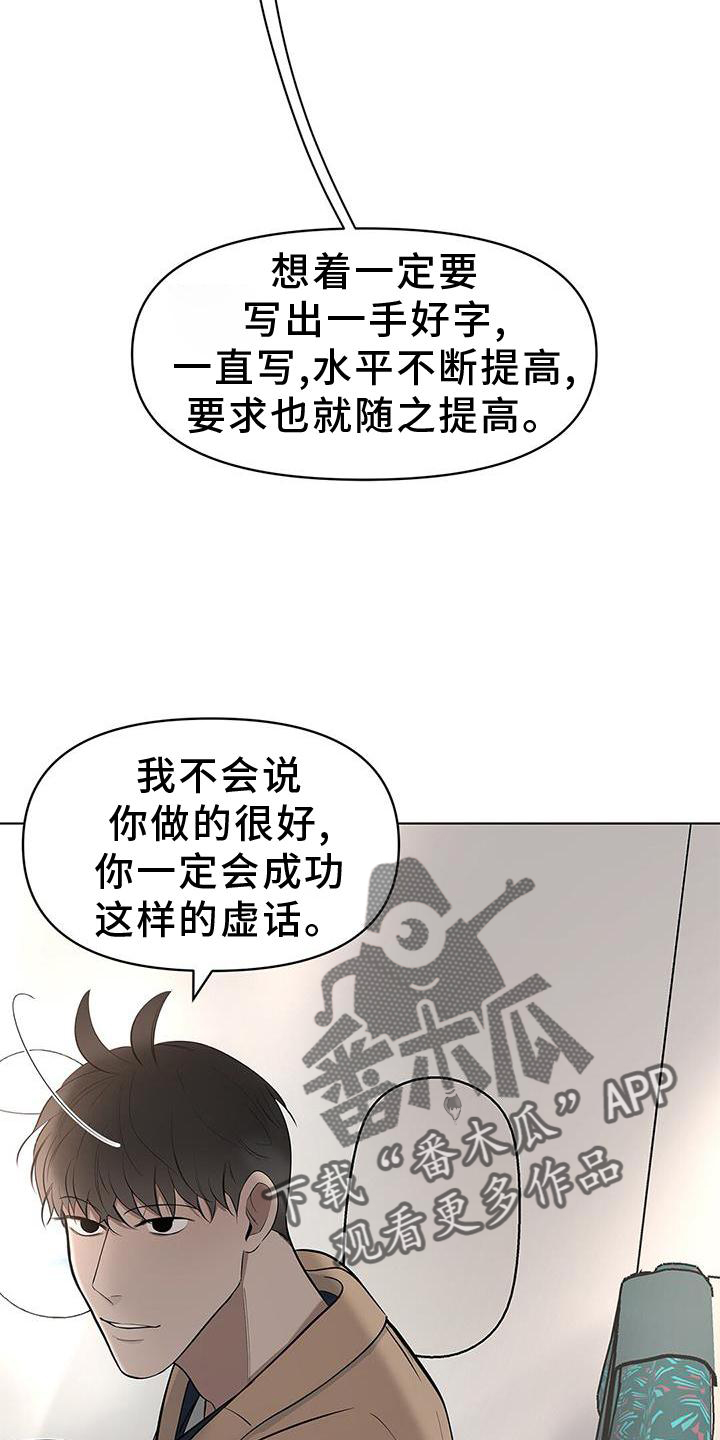 第37章：牵手5