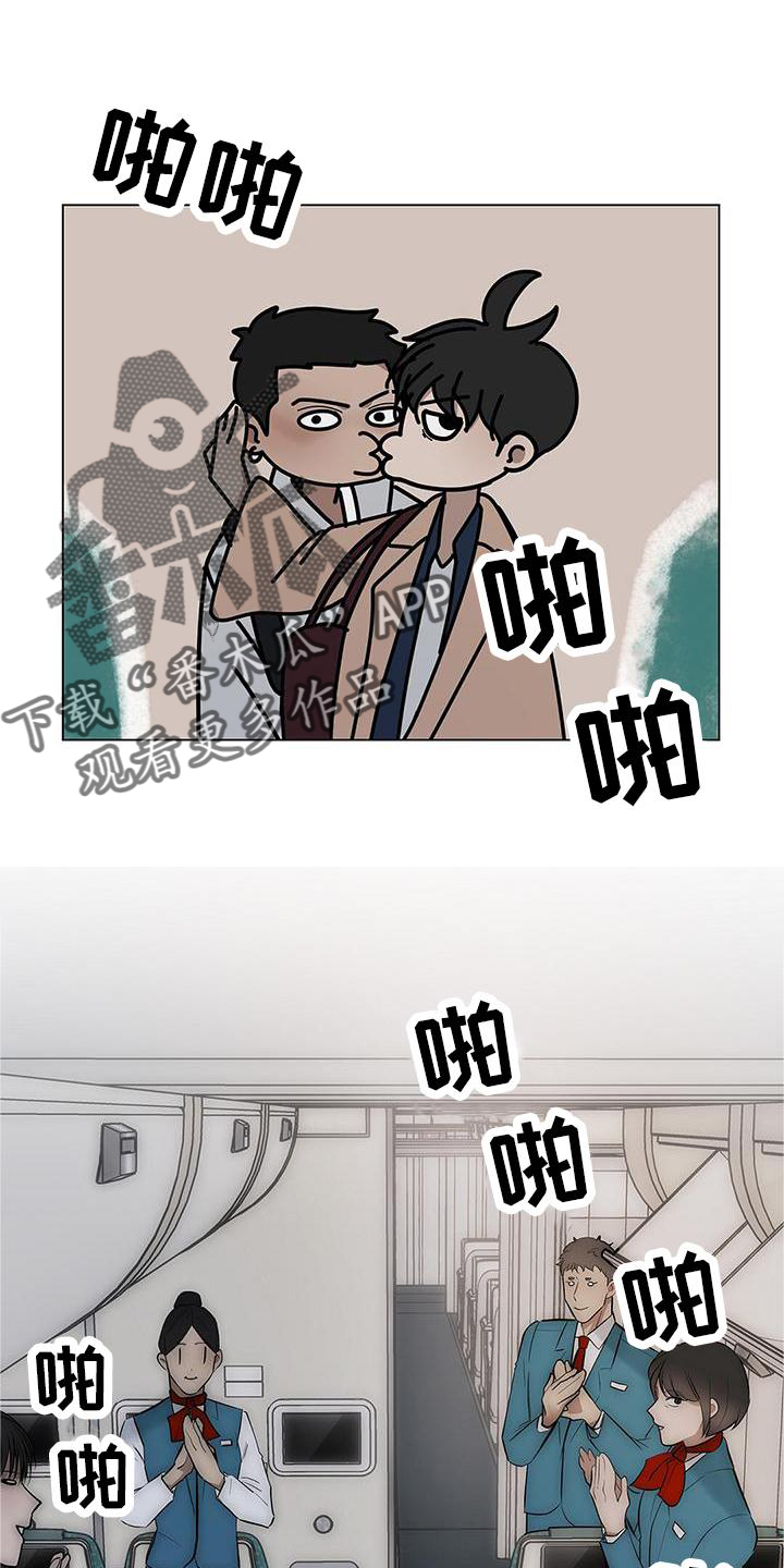 第38章：名字9
