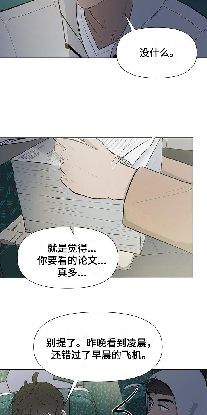 第17章：方法18