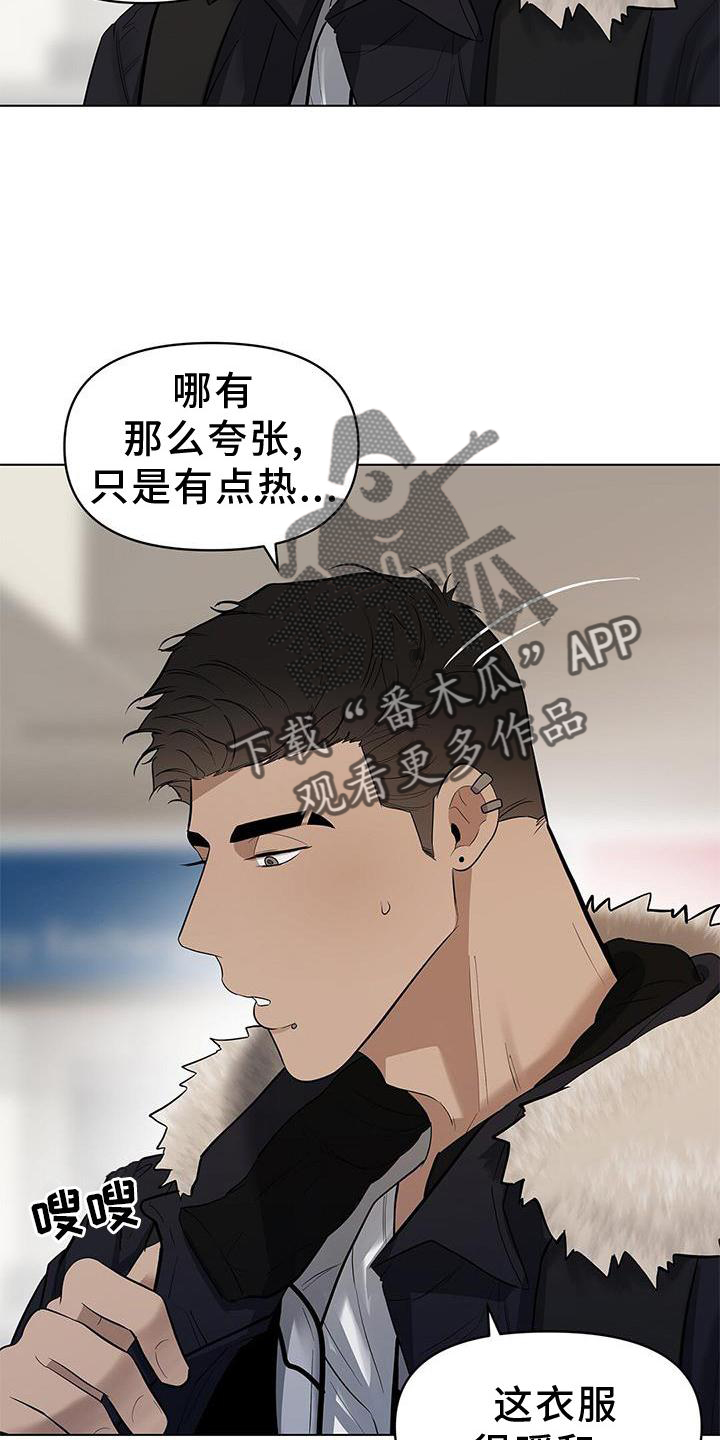 第42章：行李22