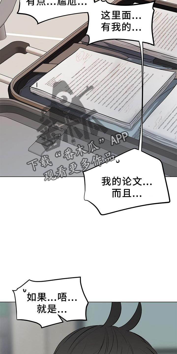 第43章：全都明白20