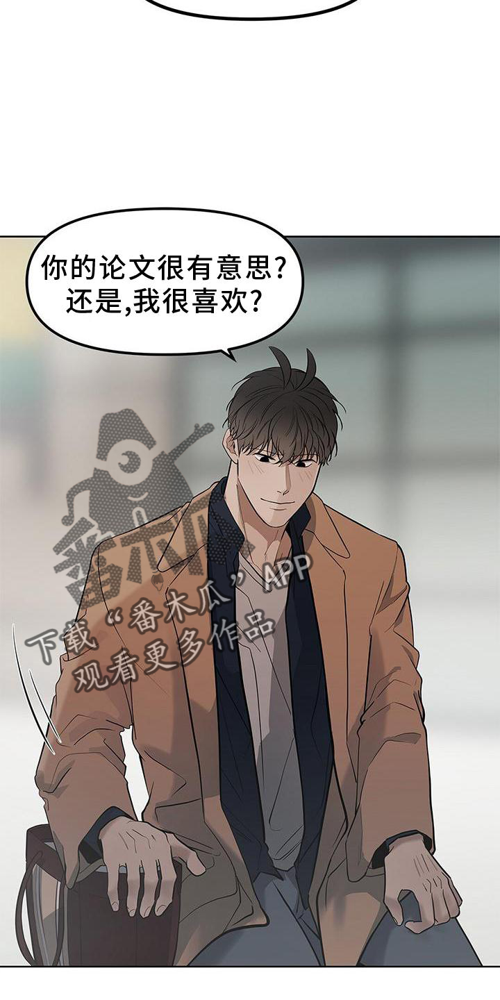 第44章：走吧8