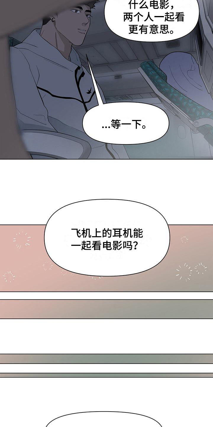 第23章：看电影11