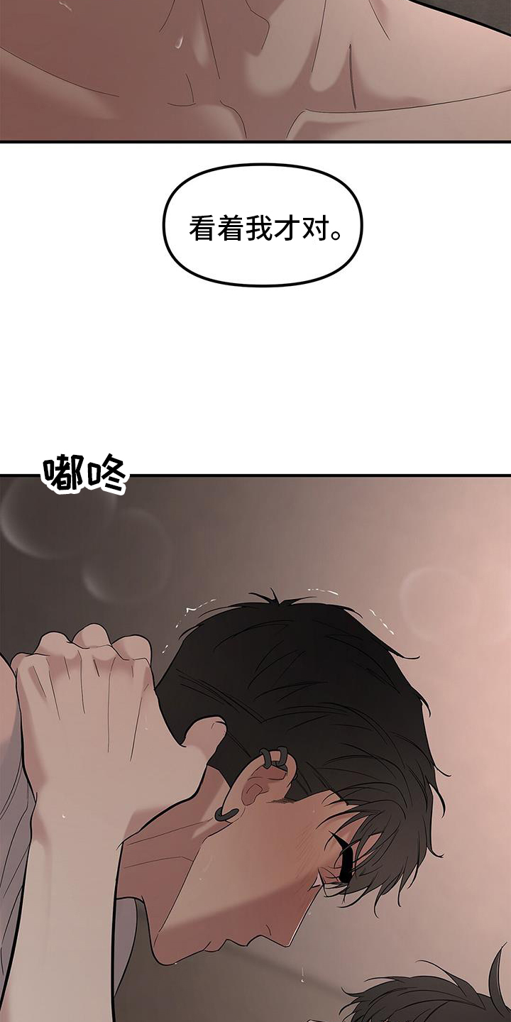第67章：【第二季】继续16