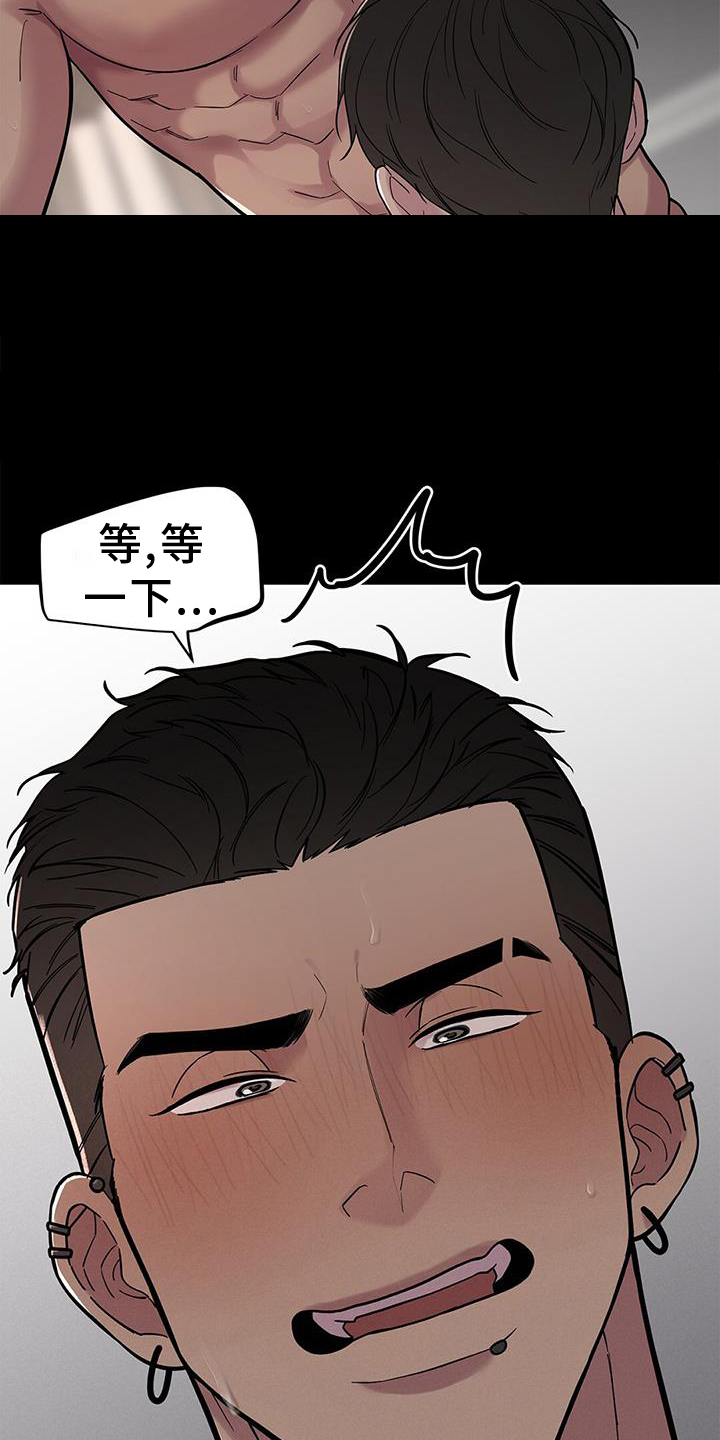 第54章：【第二季】疑惑12